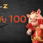 pg joker 10รับ100
